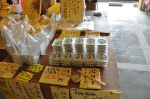 伊豆名物「わさび漬け」