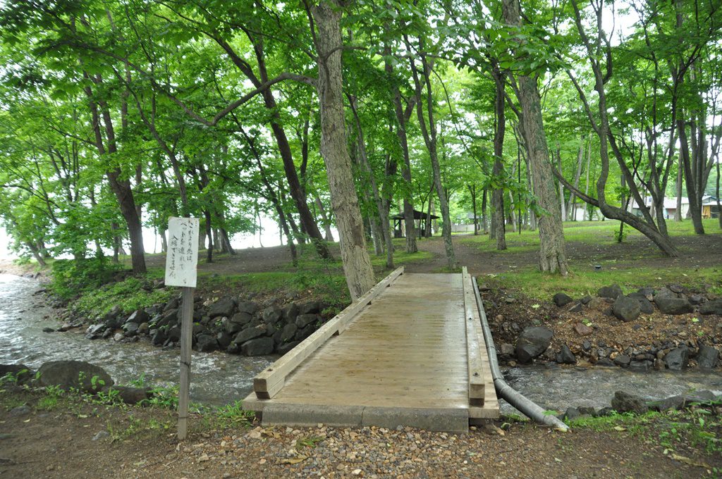 この橋の先は第一キャンプ場となりペットの立ち入りは禁止です。