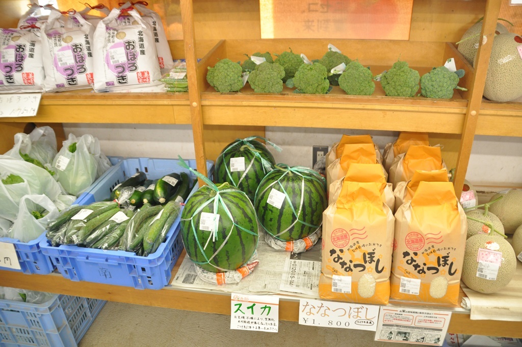 北海道の農産物です。