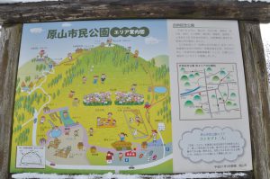 原山市民公園の案内図です。